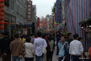 shopping street