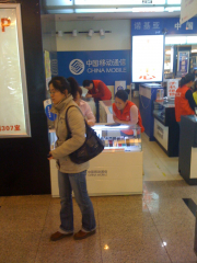 iPhone shop